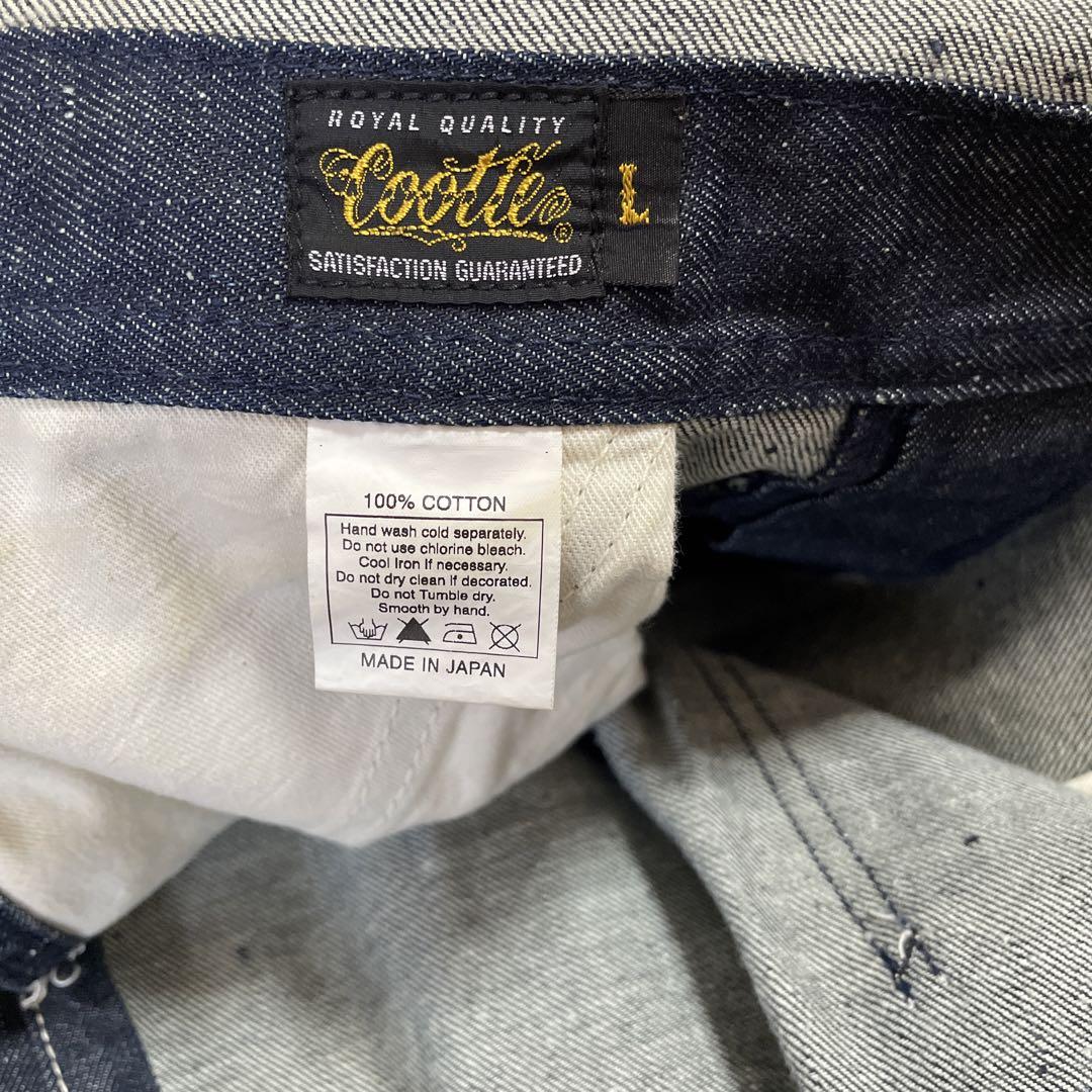 COOTIE  オーバーオール