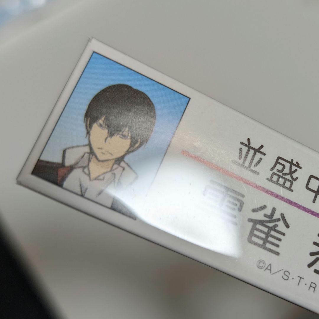 楽天 雲雀恭弥 ネームプレート 家庭教師ヒットマンREBORN 缶バッジ ピンズ・ピンバッジ・缶バッジ