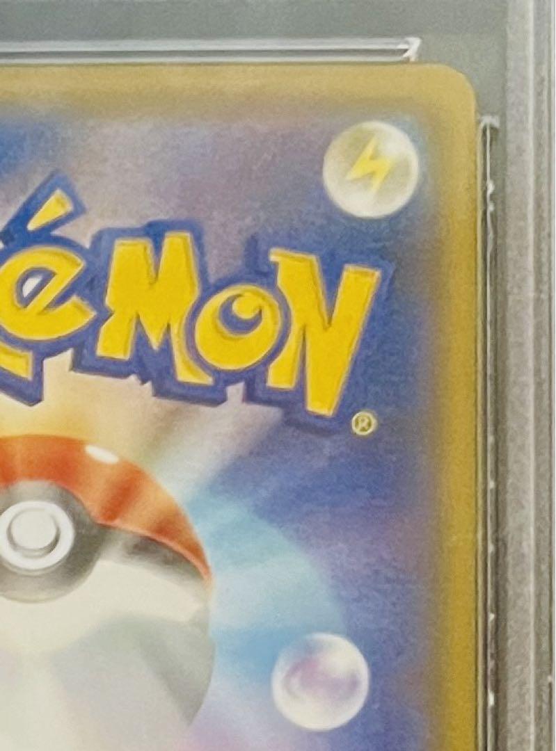 PSA10 カメックス 25th プロモ