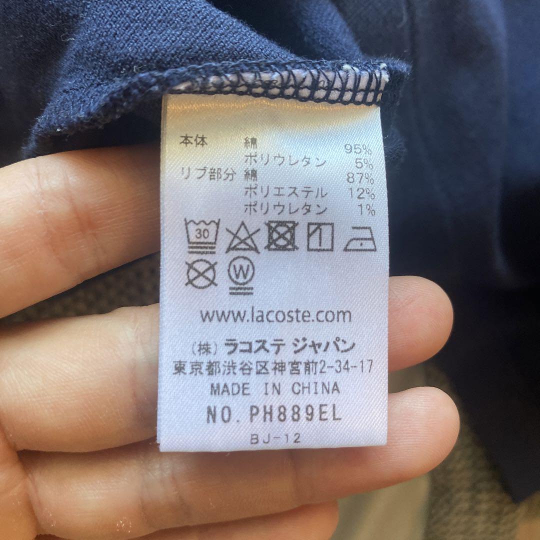 LACOSTE ネイビー ポロシャツ US XS - メルカリ