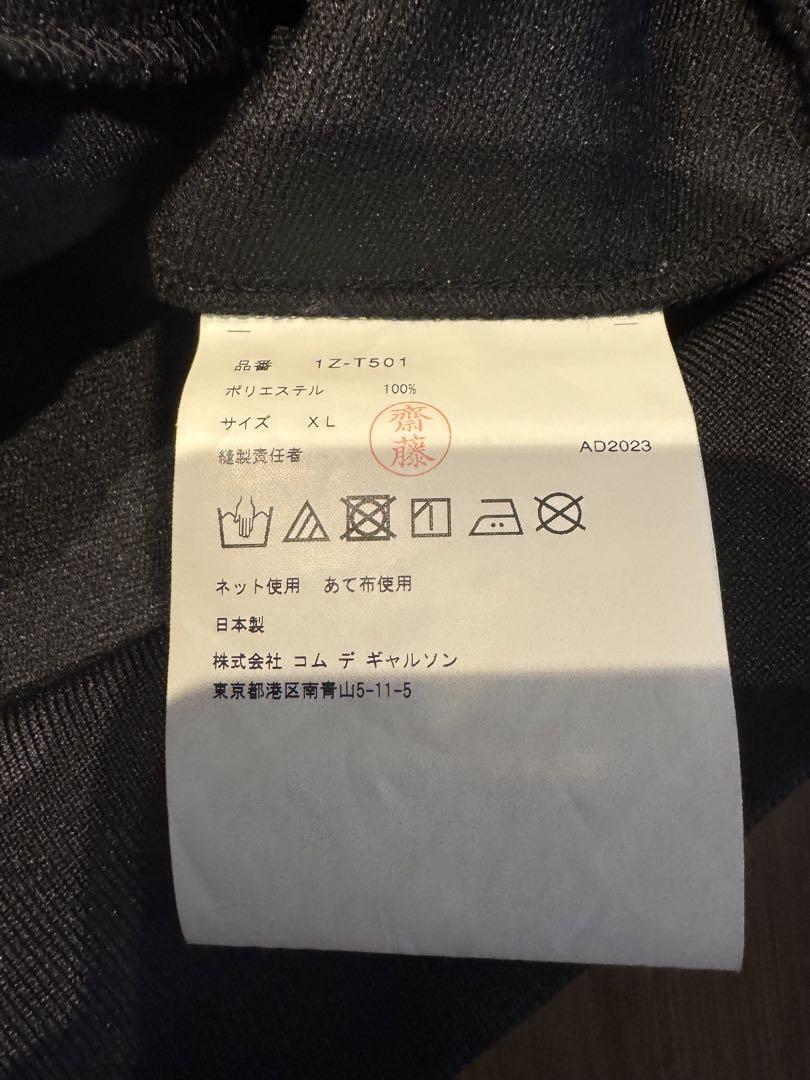 BLACK COMME DES GARÇONS ジャージ　サイズ　XL