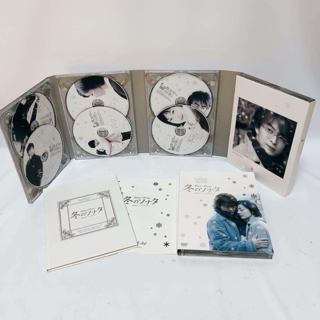 冬のソナタ 韓国KBSノーカット完全版 DVD BOX