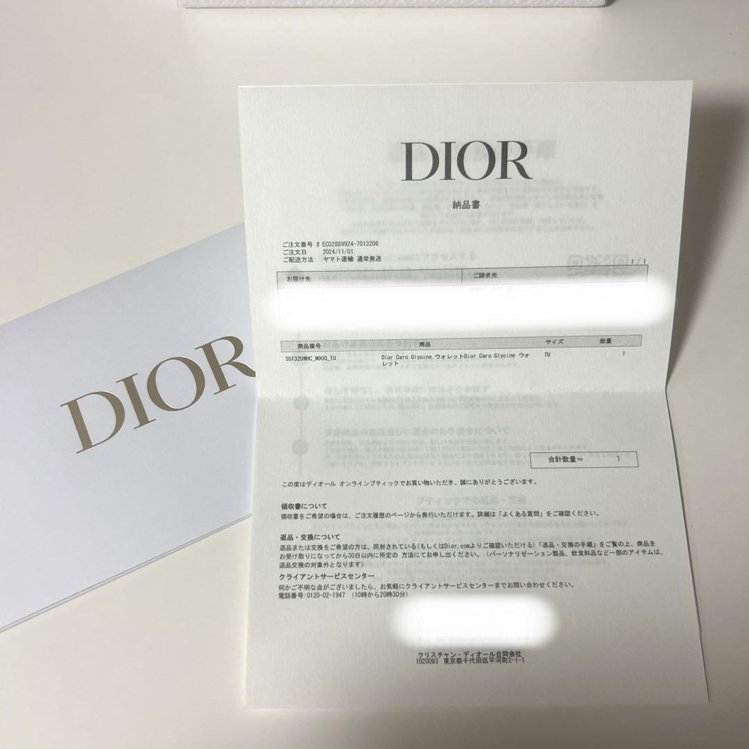【新品未使用】Dior Caro Glycine ウォレット
