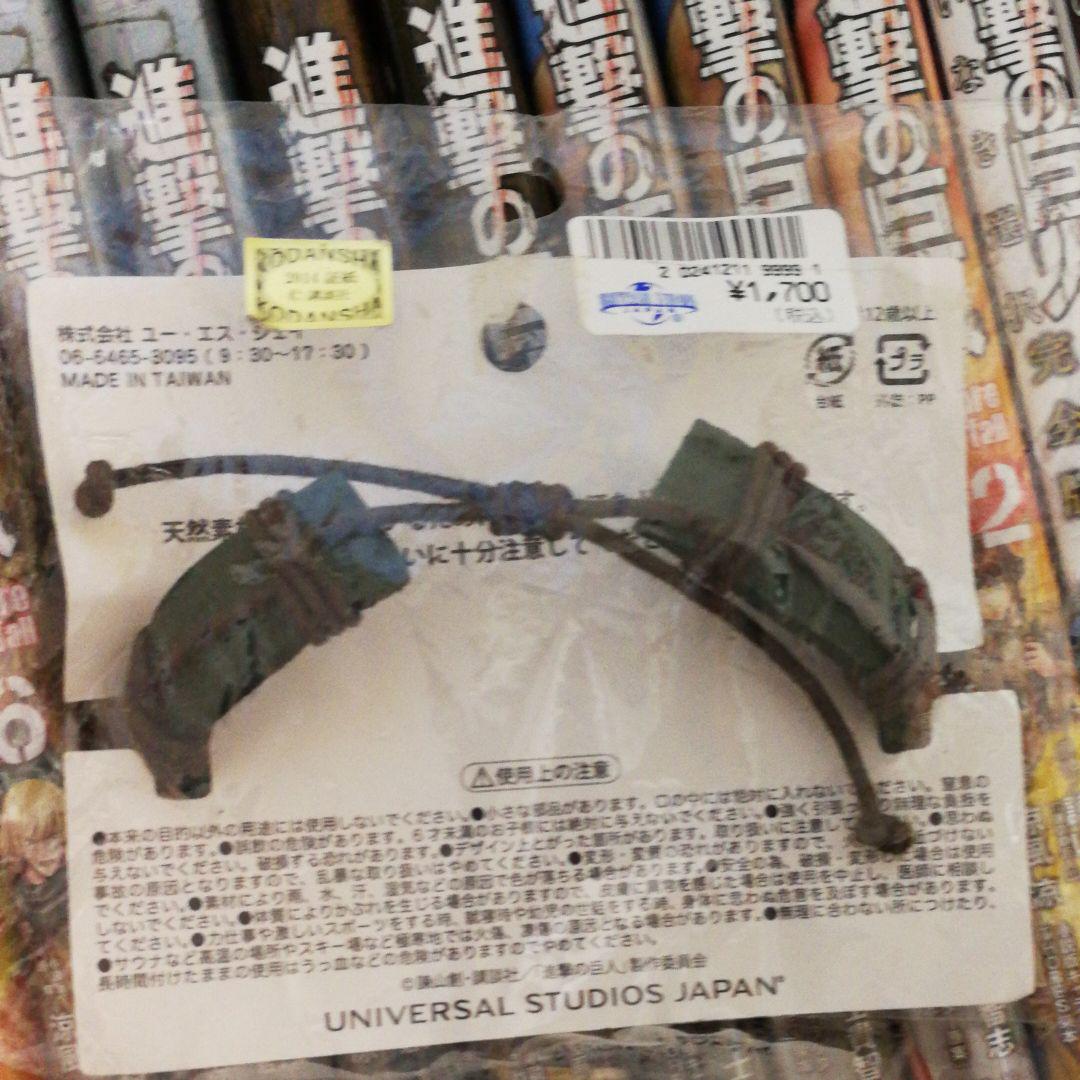進撃の巨人 他 セット