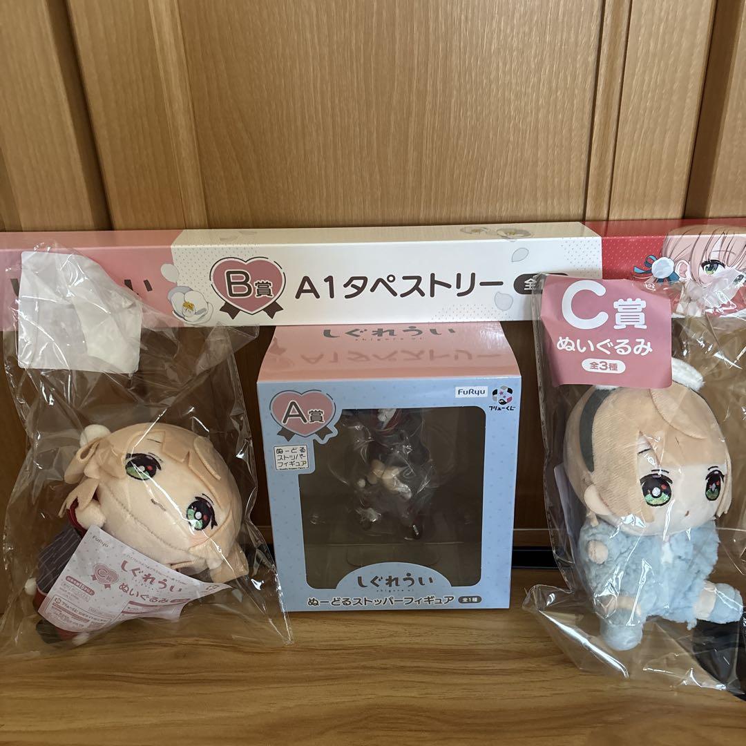 フリューくじ　しぐれうい