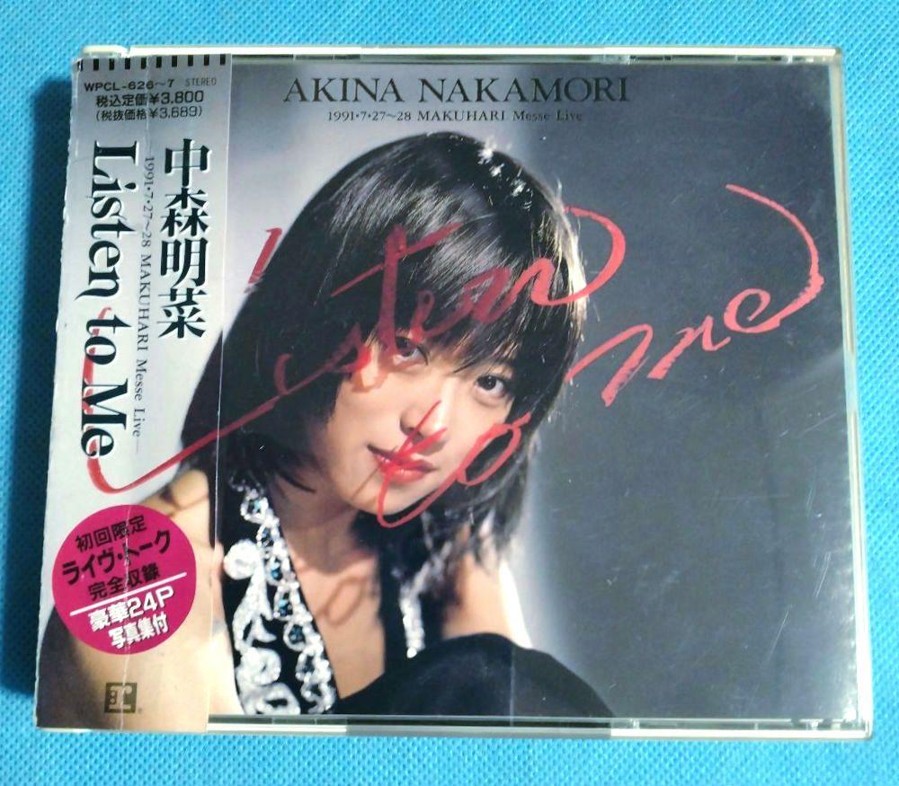 中森明菜　Listen to Me販促グッズ 中森明菜 Listen to Me販促グッズ