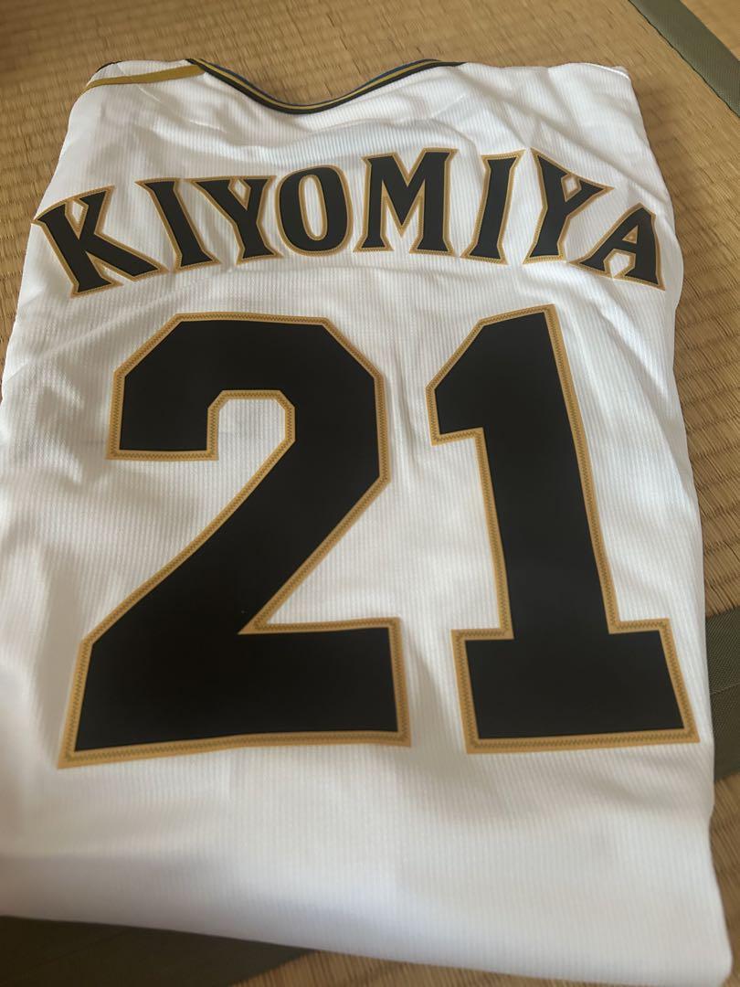 ユニフォーム　日本ハムファイターズ　清宮幸太郎