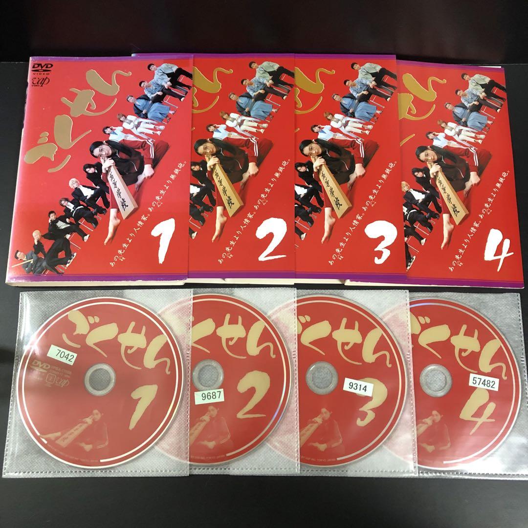 【ギフト】 ごくせん 1期~3期+SP+劇場版 全巻 TVドラマ レンタルDVD 全16巻 TVドラマ