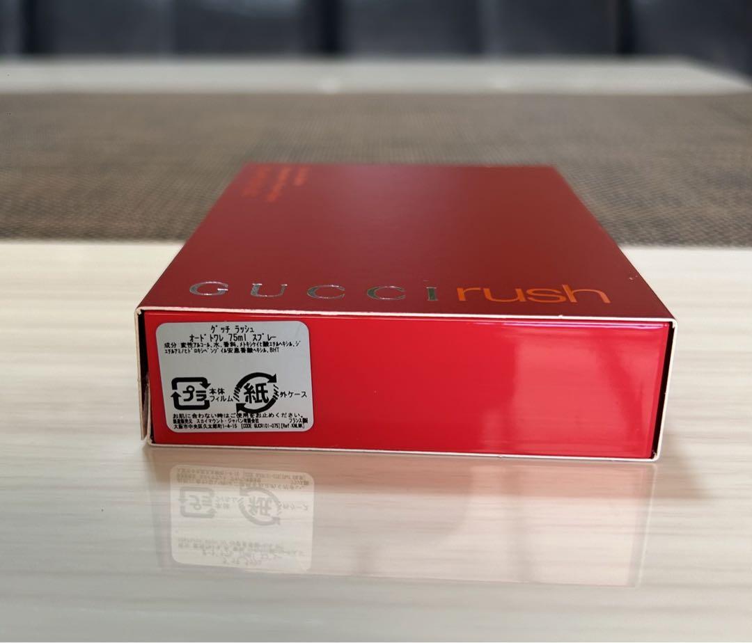 超極美品✨GUCCI RUSH 香水　75ml オーデトワレ