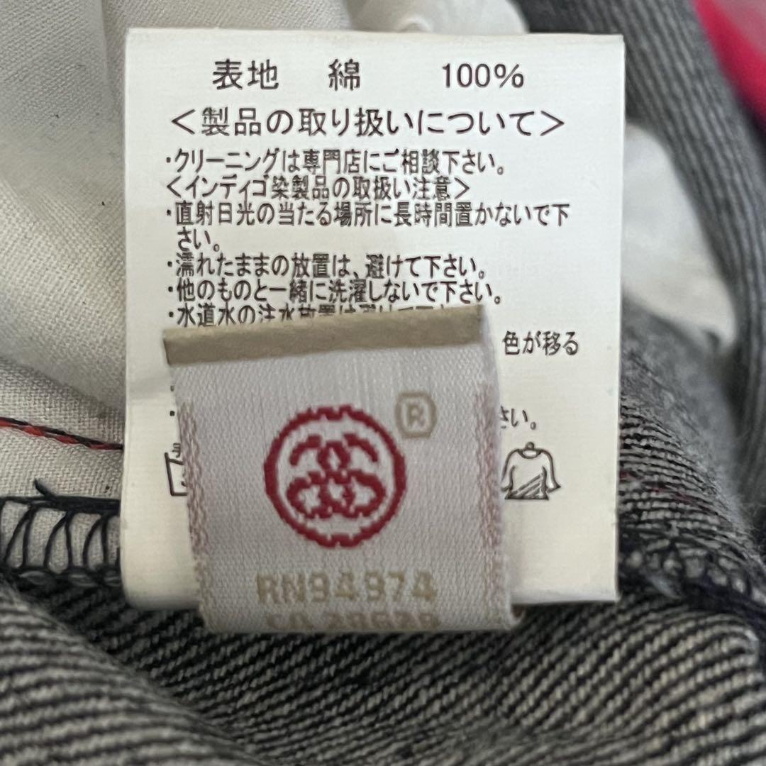 stussy ステューシー バギーデニム 赤ステッチ バックプリント濃い濃い