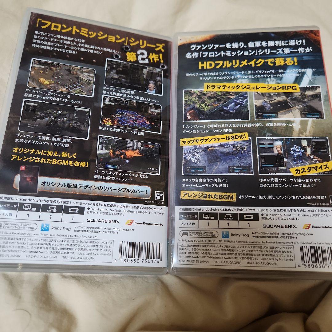 フロントミッション ザ・ファースト:リメイク とセカンドリメイク