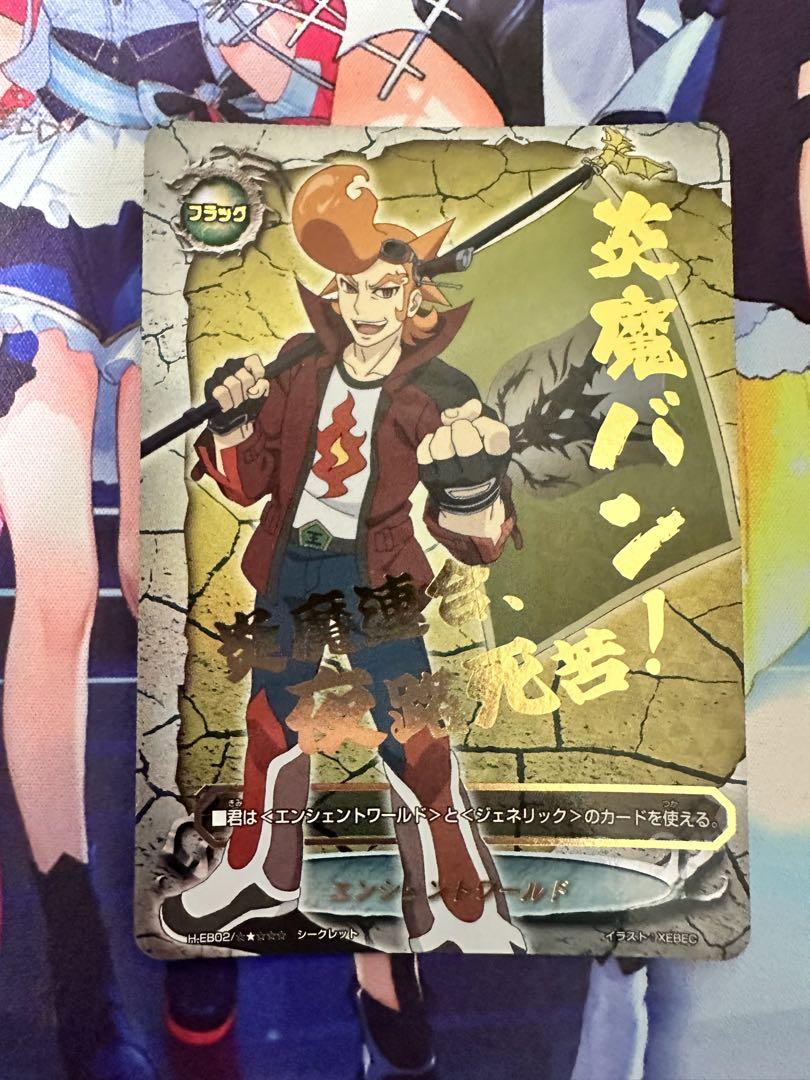 バディファイト 原初竜 構築済みデッキ