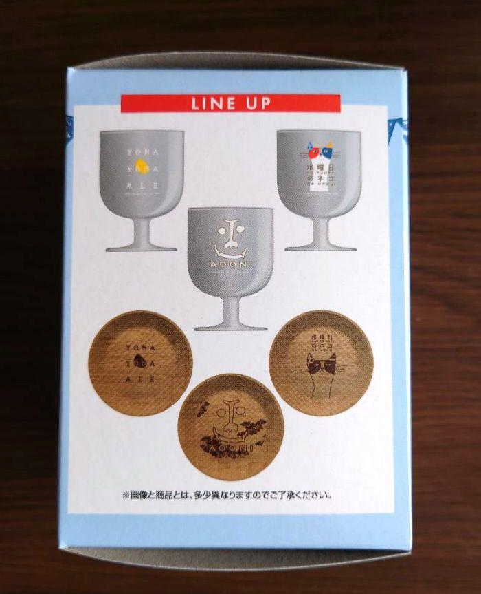【よなよなエール】 一番酒造くじ テーブルウェアアソート 全6種 セット