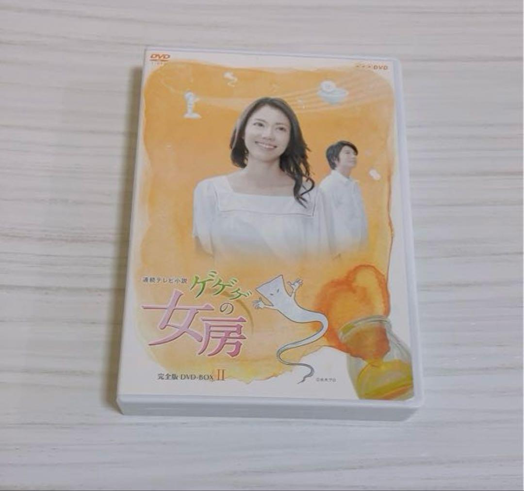 連続テレビ小説 ゲゲゲの女房 完全版DVD-BOXII