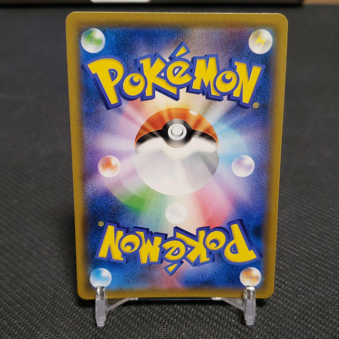 お得最安値 ポケモンカード GX SSR 色違い qE0yZ-m45897116058 リザードン 大得価