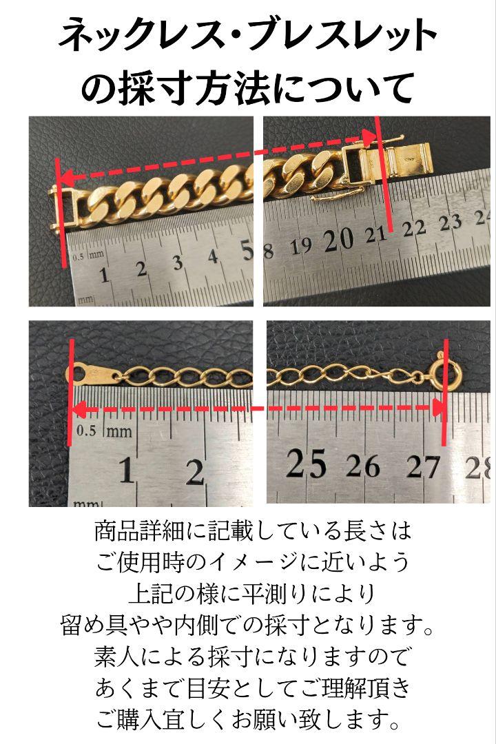 (Ｃ072602)K18 8面シングル 喜平 ブレスレット YG ホールマーク