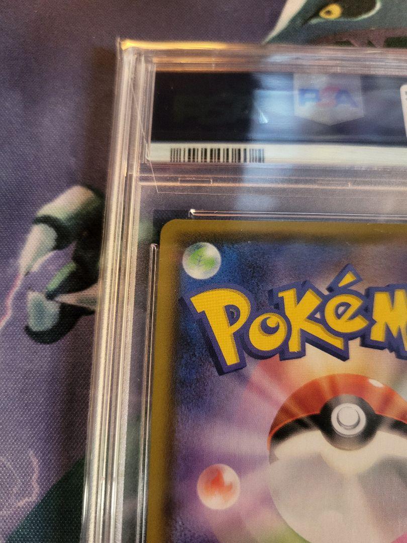 ポケモンカード　シャワーズV SR PSA10