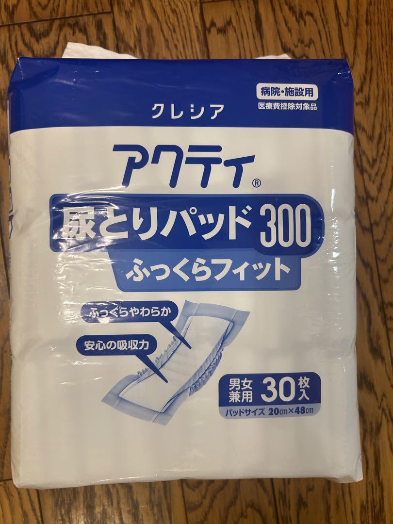 アクティー 尿とりパッド300 男性用 20cm x 48cm
30枚入×4袋