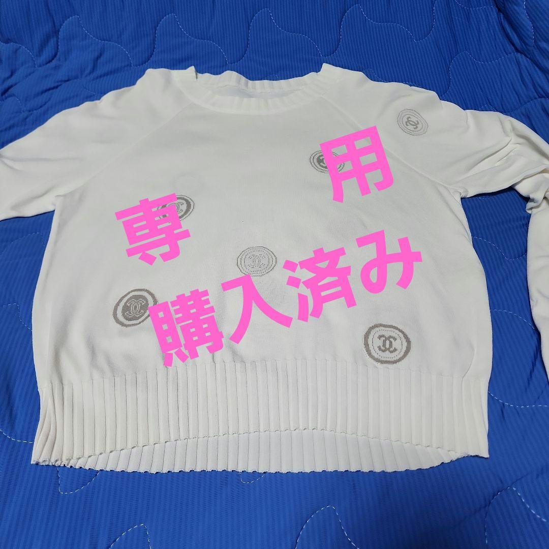 シャネル　白いロゴ綿シャツ