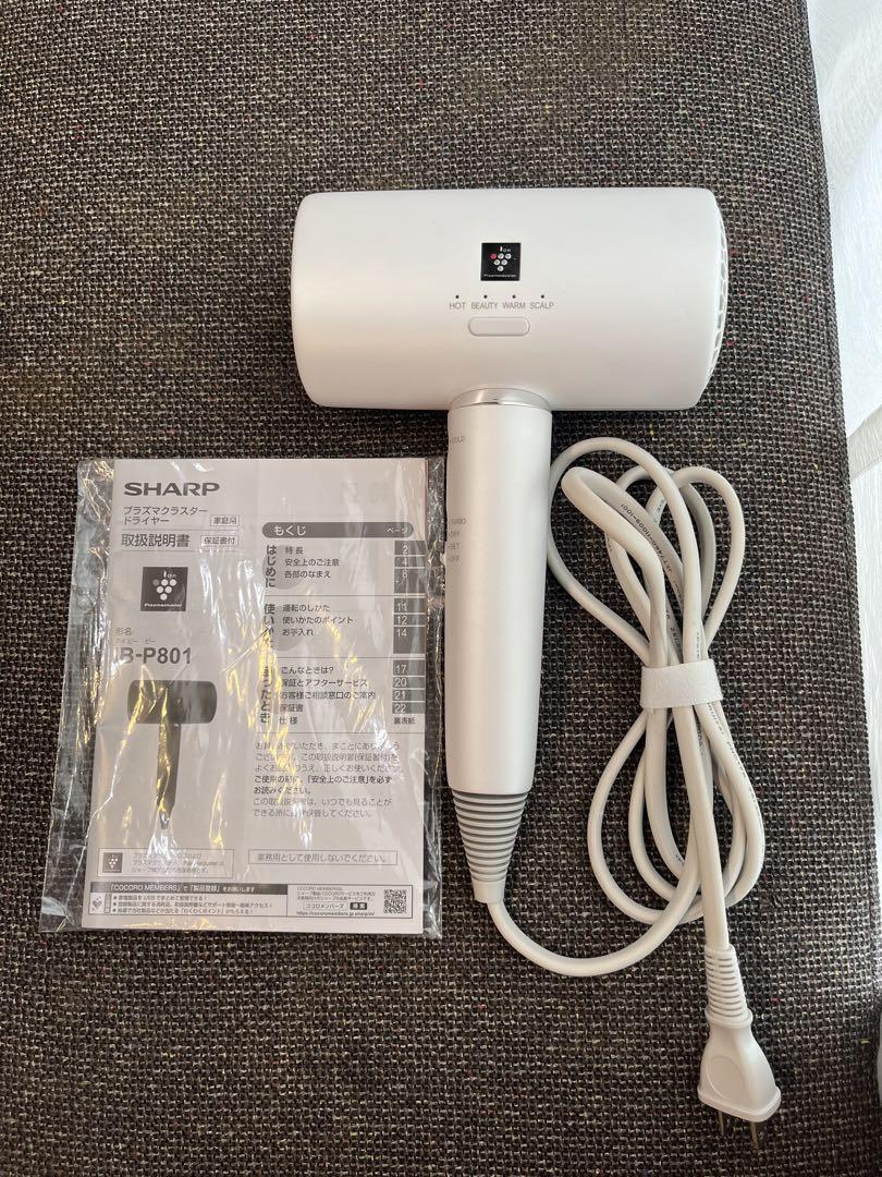 シャープ　ドライヤー　IB-P801-W IB-P801-W プラズマクラスタードライヤー