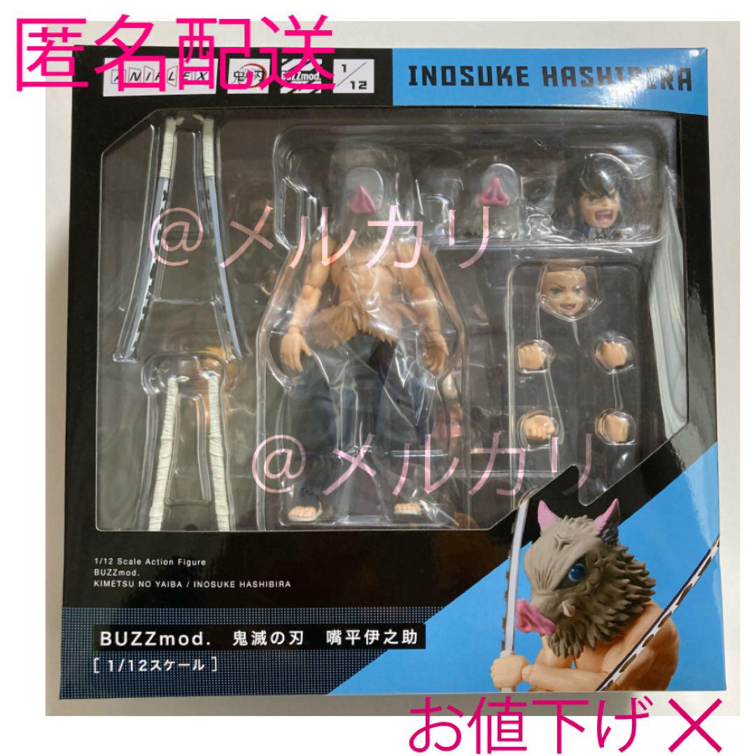 BUZZmod.　鬼滅の刃　嘴平伊之助3体ミニフィギュア付き 鬼滅の刃 BUZZmod. 嘴平伊之助 ミニフィギュア3体付き