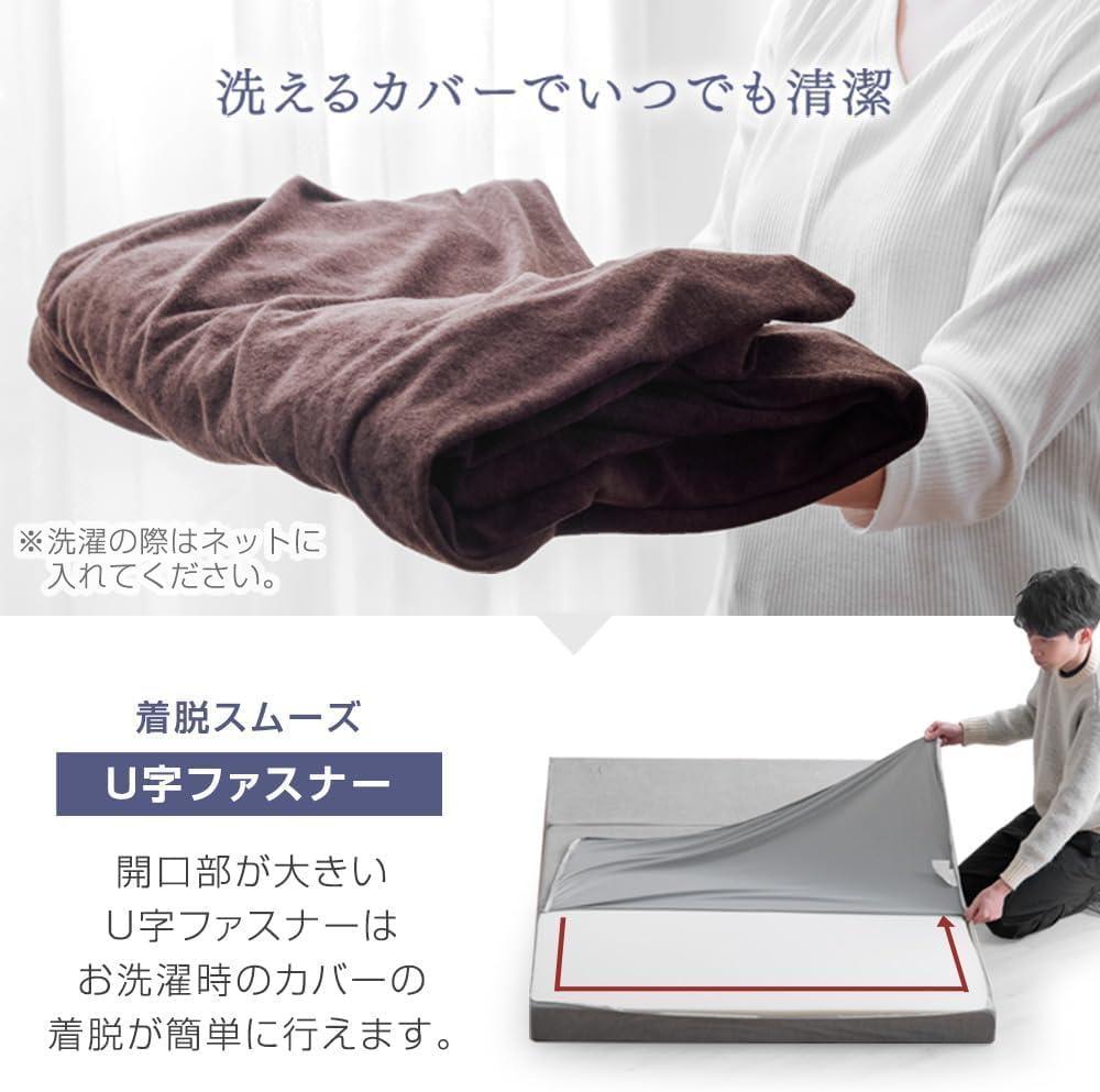 【開封済　未使用品】タンスのゲン マットレス シングル 厚10cm 「純」