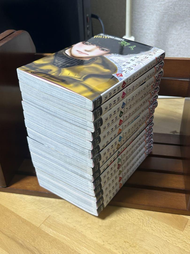 ミステリと言う勿れ　全巻セット