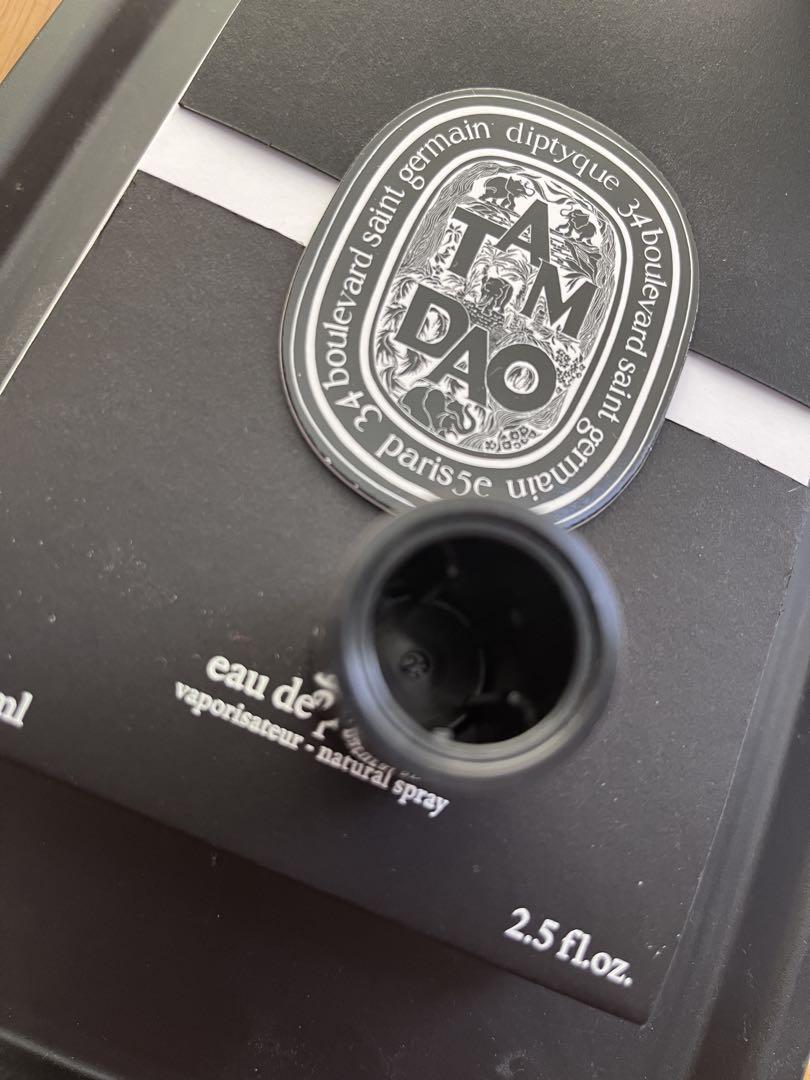 Tam Dao 75ml | Eau de Parfum | Diptyque Paris | Diptyque Paris