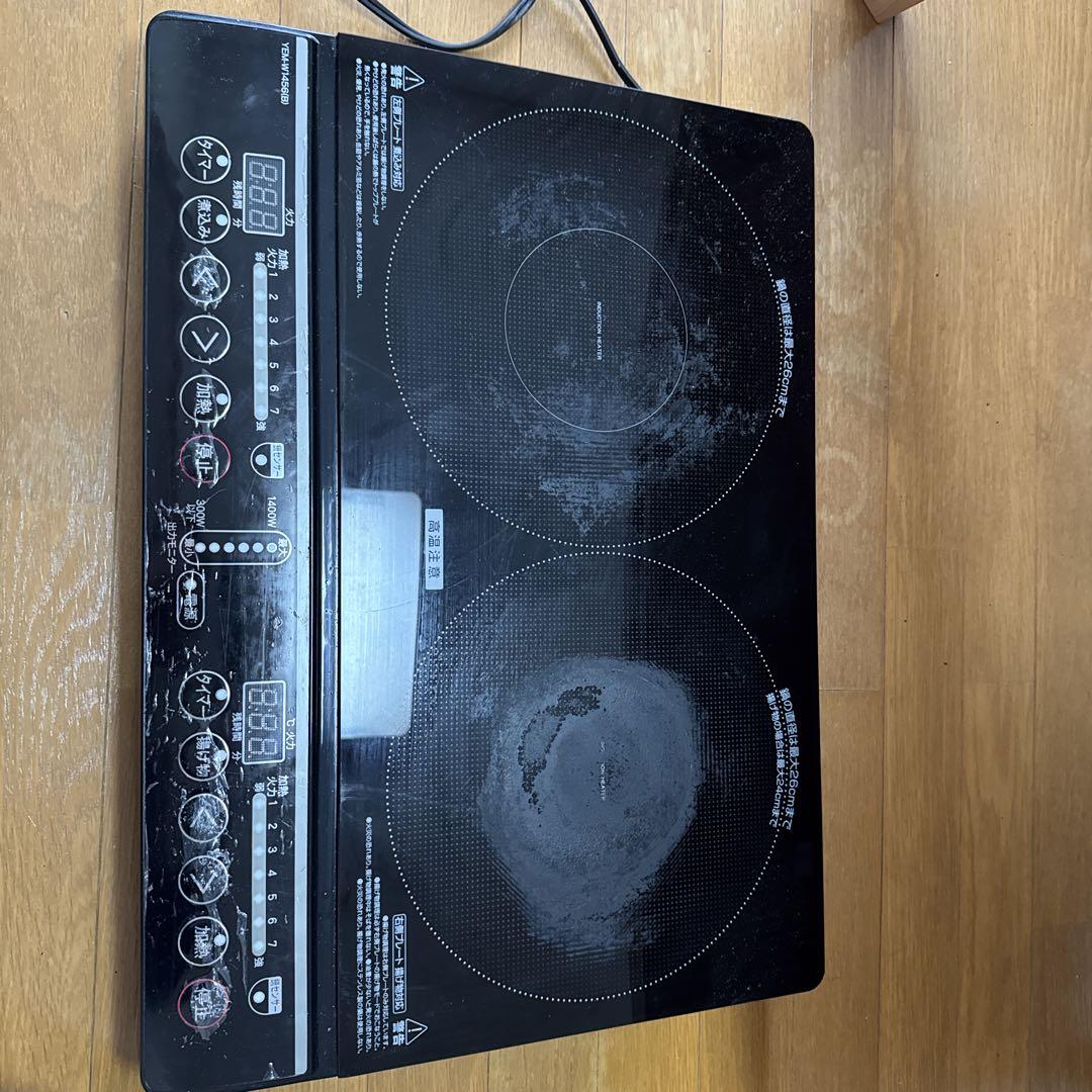 YEM-W146G(B) 2口IH調理器 1400W