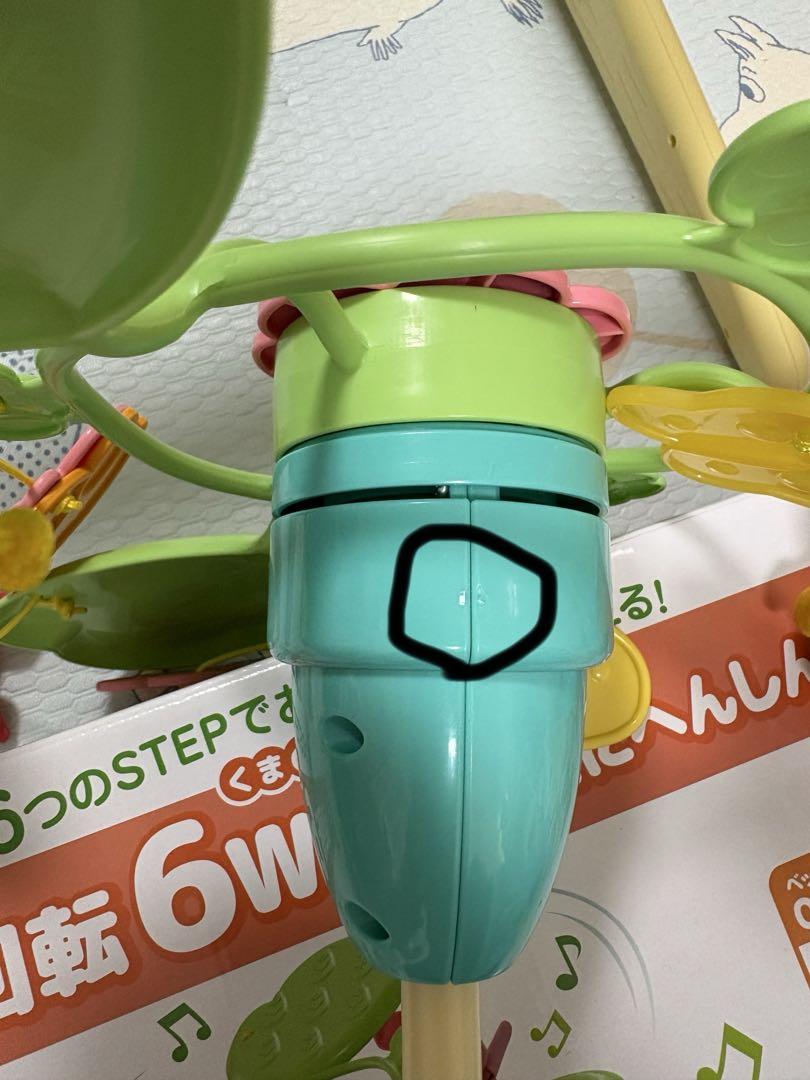 付属品完備/プーメリー くまのプーさんえらべる回転6wayジムにへんしんメリー
