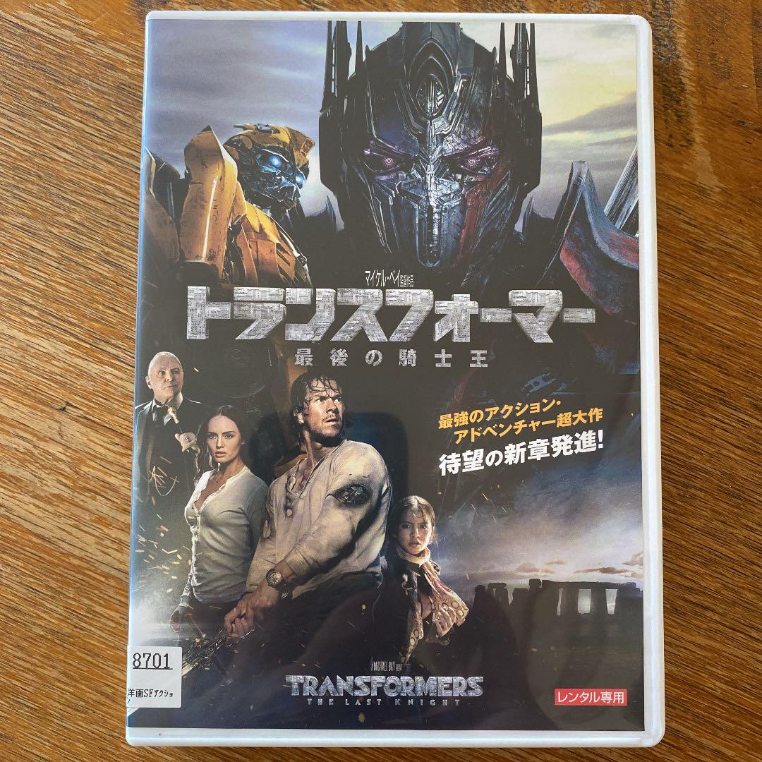 レンタル落ちdvd トランスフォーマー 最後の騎士王 メルカリ