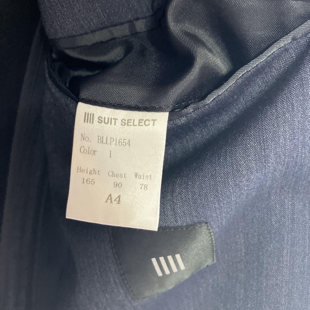 スーツセレクト シャワークリーンスーツ ネイビー A4 SUIT SELECT