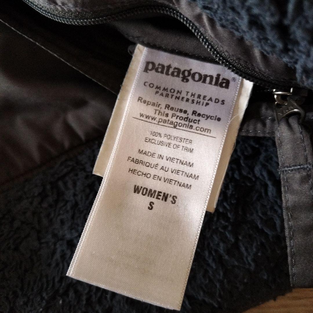 patagonia パタゴニア ロスガトスフーディベスト リバーシブル