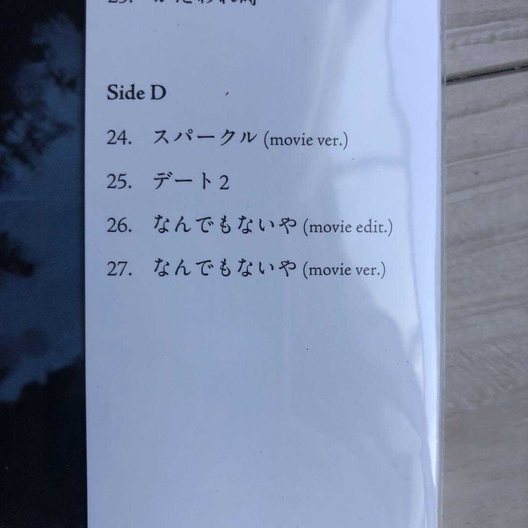 希少盤] RADWIMPS 君の名は。＜完全受注生産限定アナログ盤＞ LP レコード
