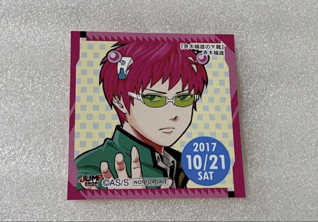 ジャンプショップ JUMP SHOP【公式】 on X: 