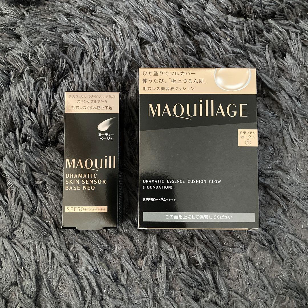 マキアージュクッションファンデ＆化粧下地