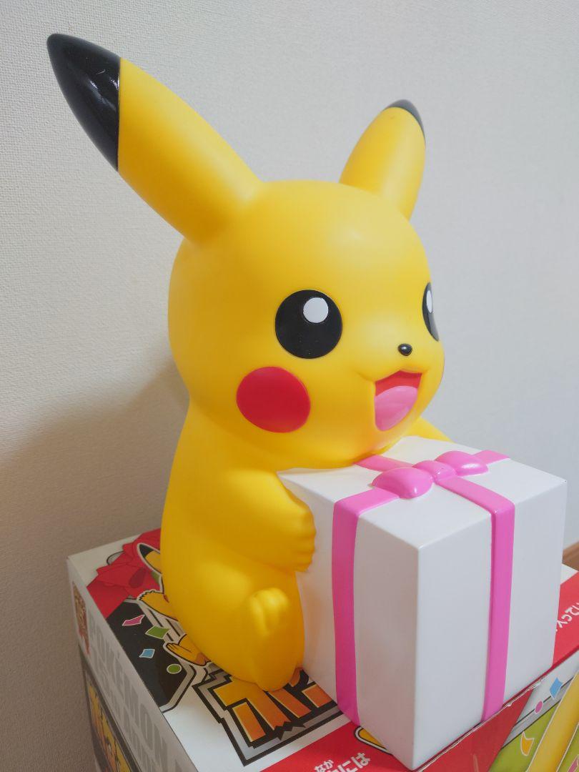 ビッグサイズピカチュウ　ポケモンキッズ
