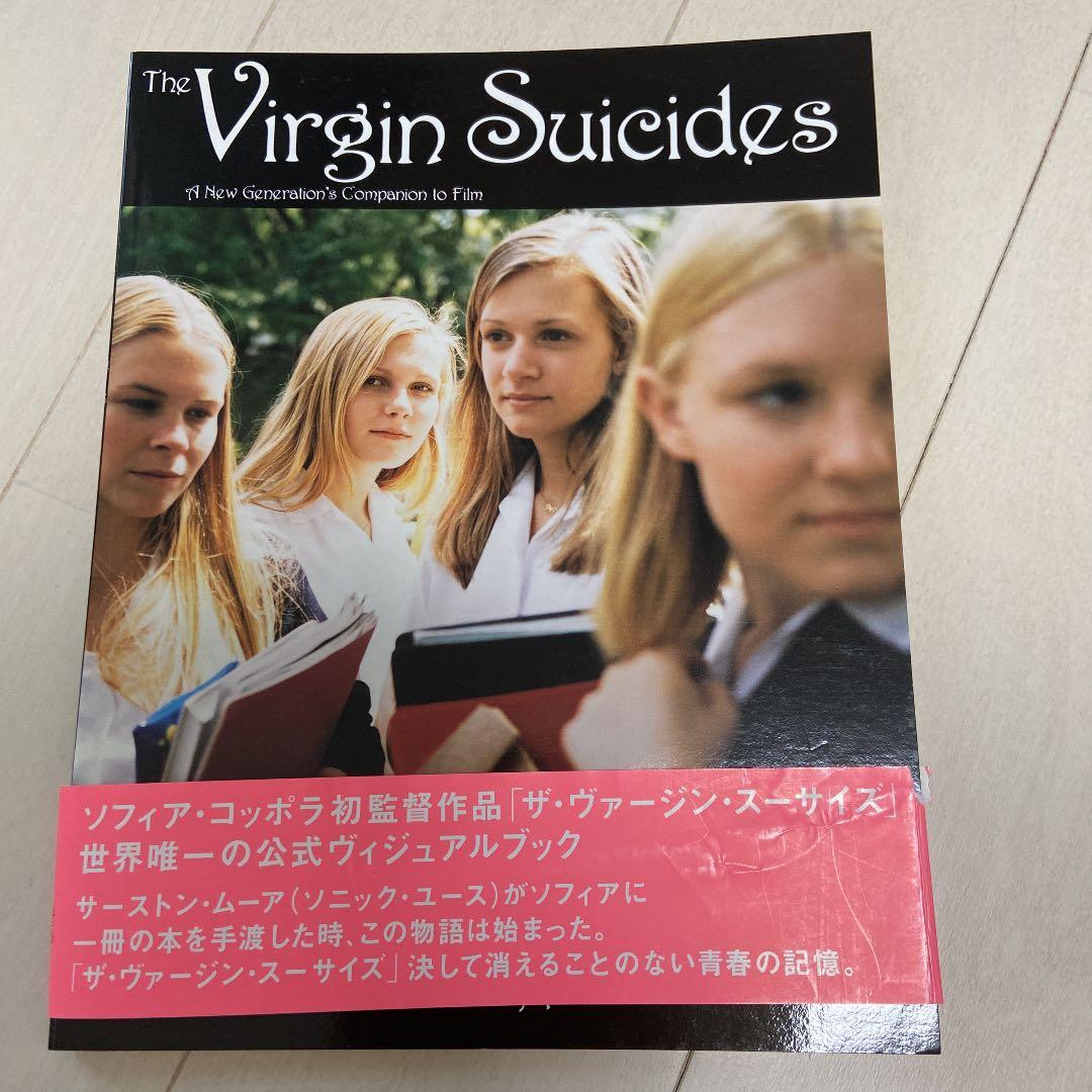 お気に入り】 Virgin Suicides ヴァージン・スーサイズ 公式