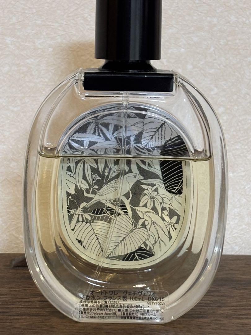 diptyque ディプティック ヴェチヴェリオ 100ml オードトワレ