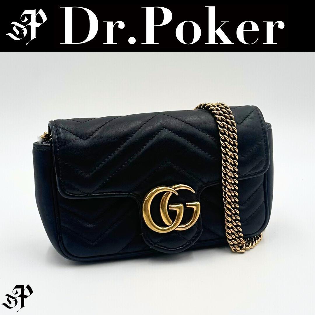 【美品】GUCCI GGマーモント レザー ショルダーバッグ 476433