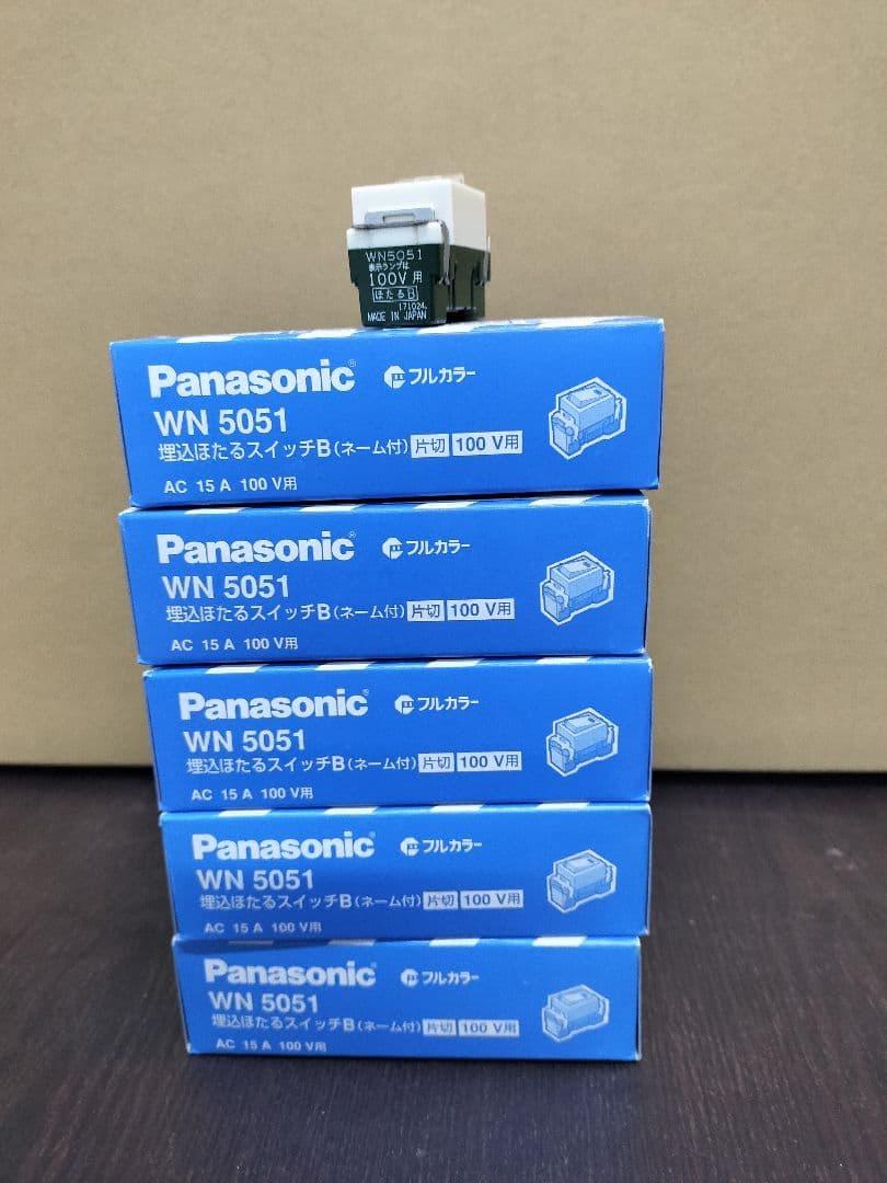 ほたるスイッチBPanasonic