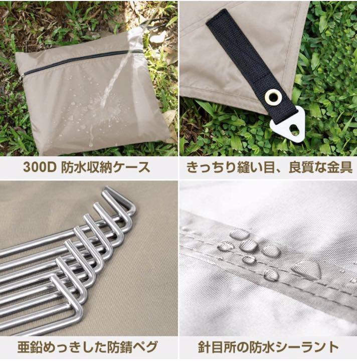 OUTDOORMASTER防水タープテント サイズ300×300cm jd8hS-m45903082994 色カーキ 低価大得価