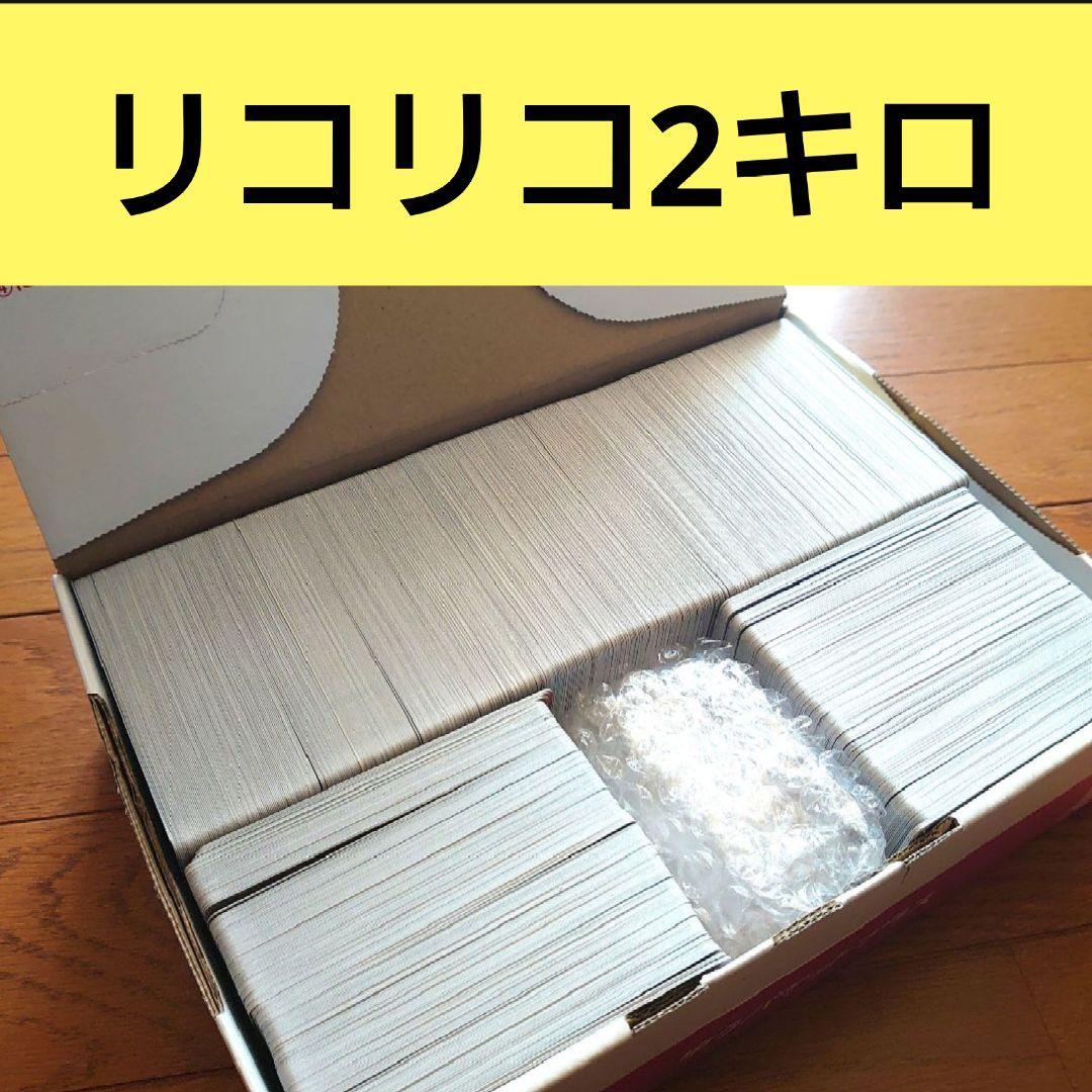 ヴァイスシュヴァルツ まとめ売り リコリスリコイル 約500枚
