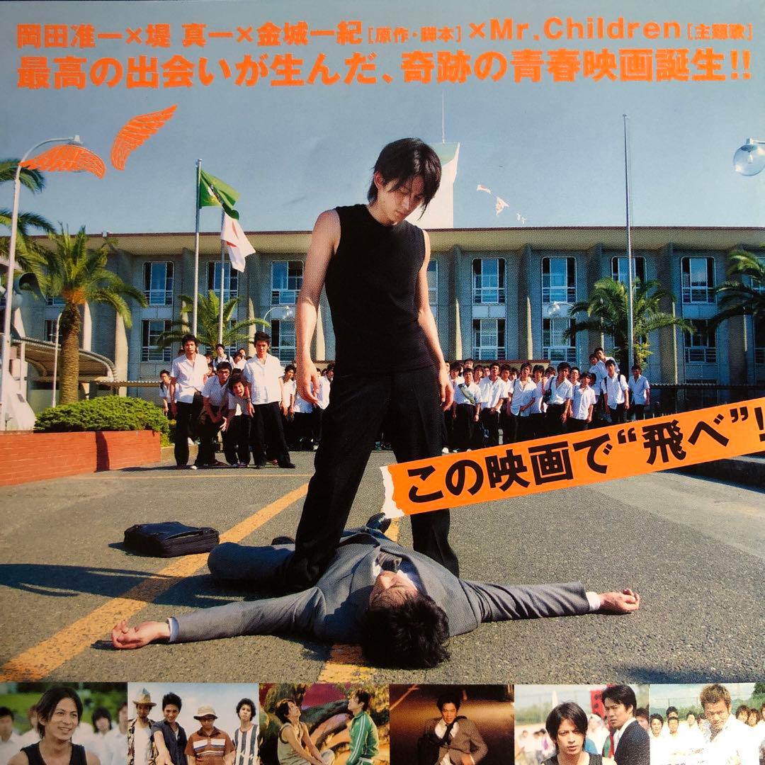 FLY,DADDY,FLY コレクターズ・エディション('05「フライ,ダディ… FLY,DADDY,FLY コレクターズ・エディション('05「フライ,ダディ