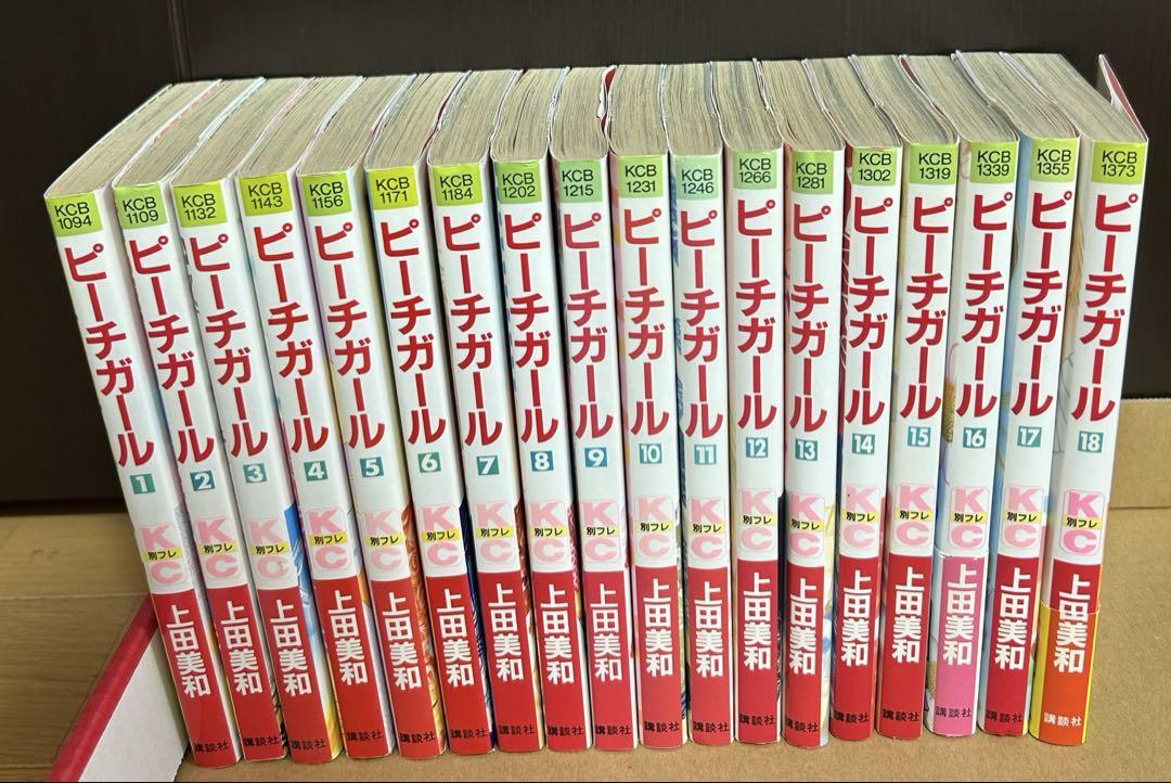 ピーチガール　漫画全巻セット　上田 美和 ピーチガールNEXT(1~8) 全巻・完結セット 上田美和 - メルカリ