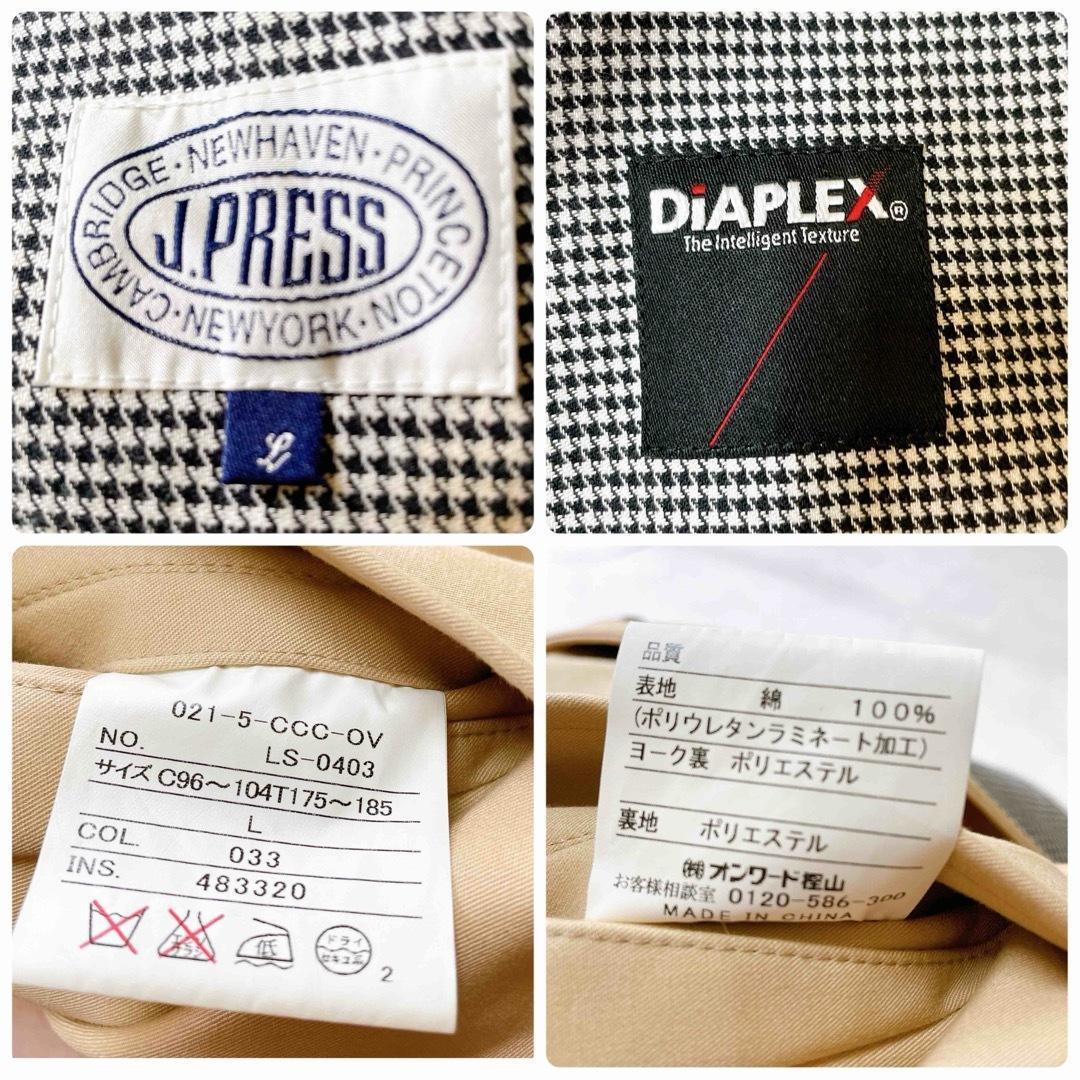Lサイズ◎Jプレス DiAPLEX ステンカラーコート ビジネス ゴム引き Lサイズ◎Jプレス DiAPLEX ステンカラーコート ビジネス ゴム引き