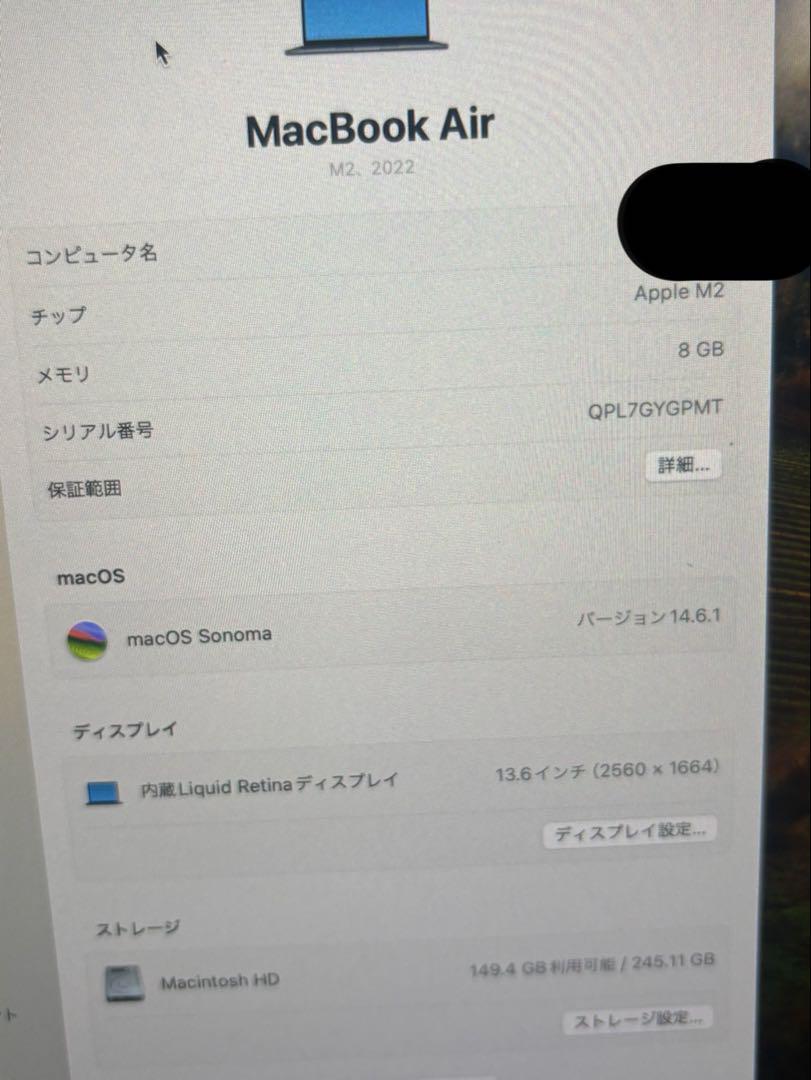 MacBook Air M2 (2022 )ミッドナイト　13.6インチ