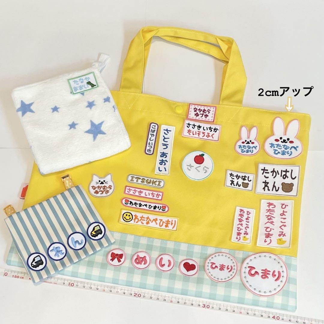 ふぁみ お名前ワッペン