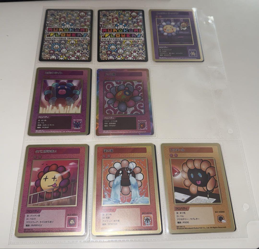 108フラワーズ REVISED シュリンク❌ 1BOX分ファイリング済み Amazon.co.jp: Murakami.Flowers Collectible Trading Card 108