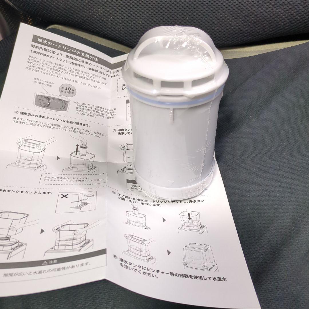 Locca　浄水カートリッジ　新品未使用3個セット Locca ロッカ 浄水カートリッジ 新品 プレミアムウォーター